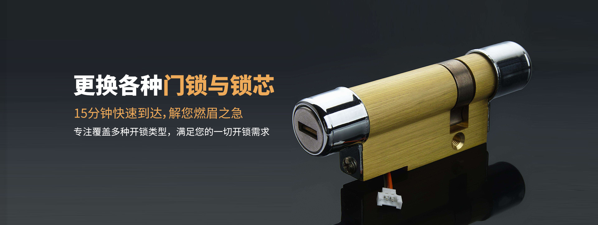 阿坝藏族羌族自治州九寨沟县banner03