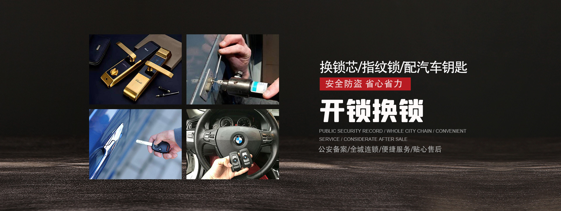 阿坝藏族羌族自治州九寨沟县banner01