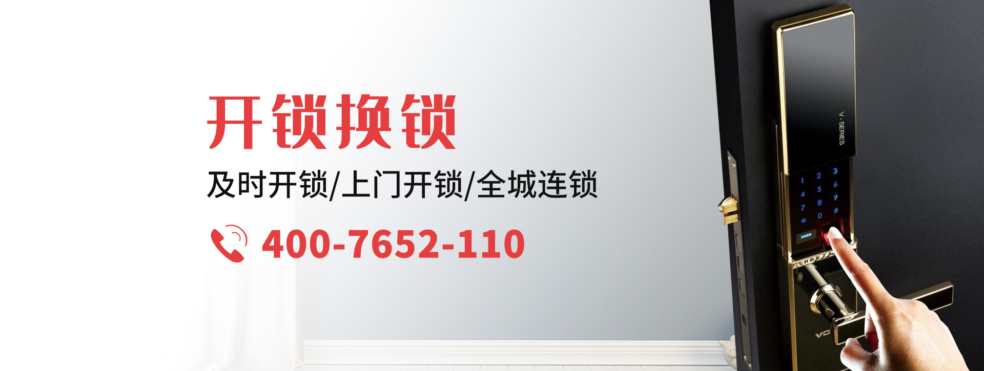 阿坝藏族羌族自治州九寨沟县banner